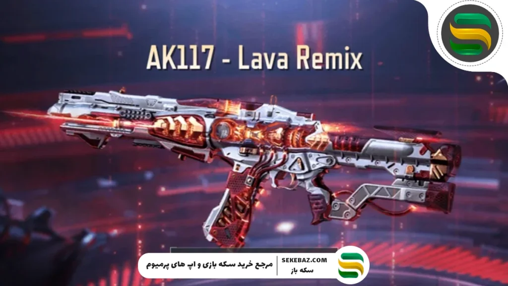 در کالاف دیوتی موبایل چند گان متیک وجود دارد؟ بررسی جامع و کامل تمامی گان‌های متیک