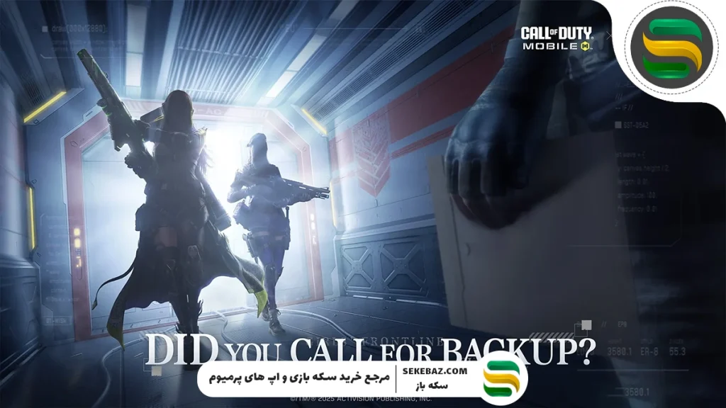 فصل دهم کالاف دیوتی موبایل 2025 — همه جزئیاتی که باید بدانی
