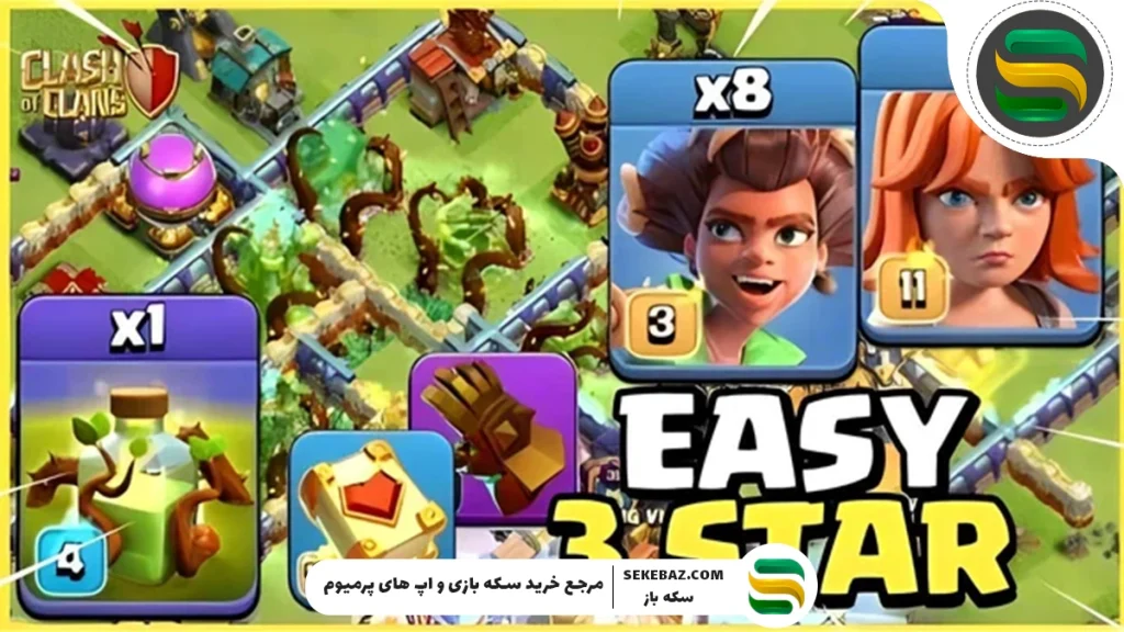 بهترین ترکیب‌های دفاعی تاون‌هال ۱۵ کلش آف کلنز ۲۰۲۵ + طراحی بیس ضد سه‌ستاره