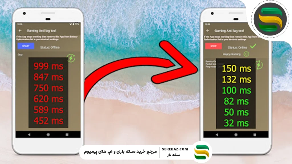 بهترین سرویس‌های کاهش پینگ بازی 2025 – راهنمای جامع برای بهبود پینگ و افزایش کیفیت بازی آنلاین