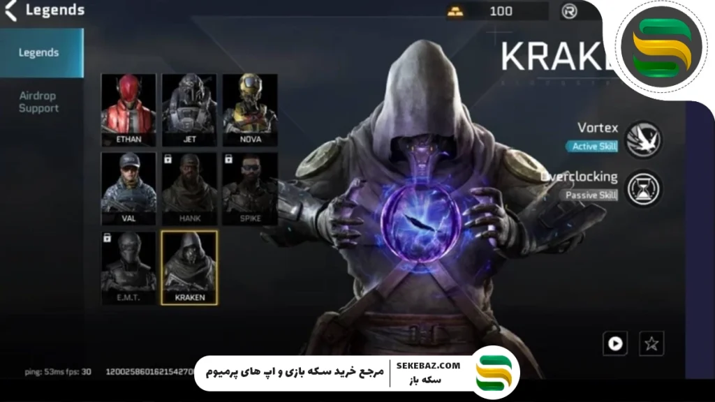 چطوری گلد بلاد استرایک بخریم؟ مطمئن‌ترین و سریع‌ترین روش خرید  خرید گلد بلاد استرایک