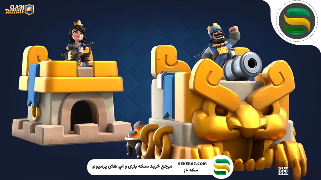 ۵ تاور اسکین برتر کلش رویال ۲۰۲۵ – راهنمای کامل انتخاب بهترین Tower Skin برای برتری در میدان نبرد