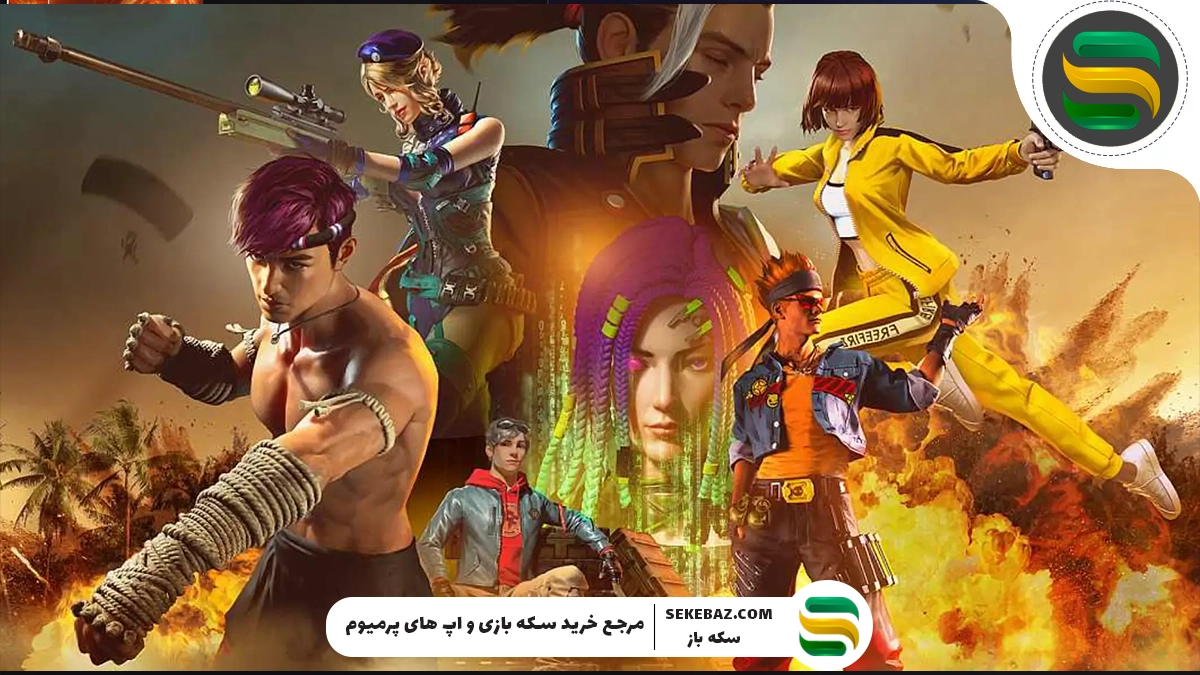 آموزش اطلاع از ریجن اکانت فری فایر – راهنمای کامل و جامع