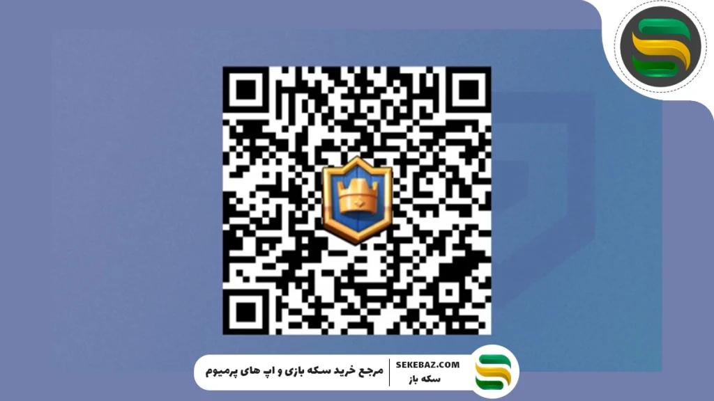 ردیم کدهای کلش رویال برای جوایز درون بازی و نحوه استفاده از آن‌ها – نوامبر 2025