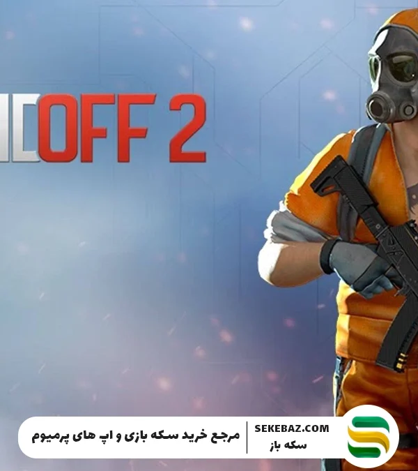 راهنمای کامل بهترین تنظیمات گرافیکی و کنترل در استند آف2