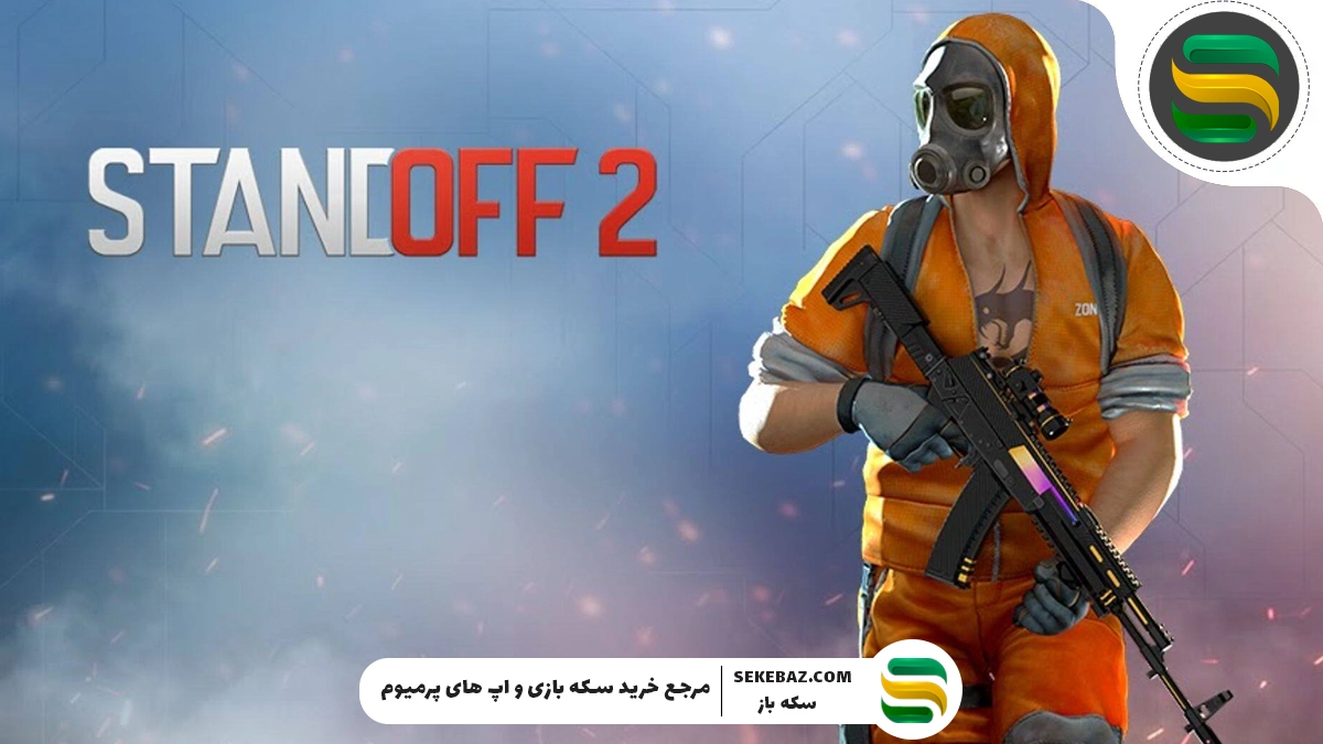 راهنمای کامل بهترین تنظیمات گرافیکی و کنترل در استند آف2