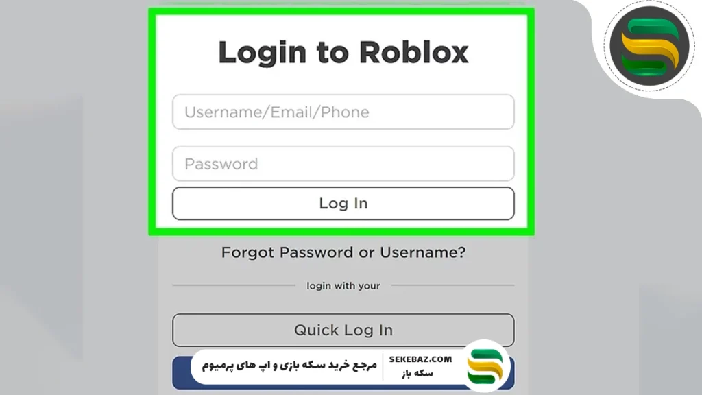 آموزش تغییر پسورد روبلاکس : راهنمای گام به گام