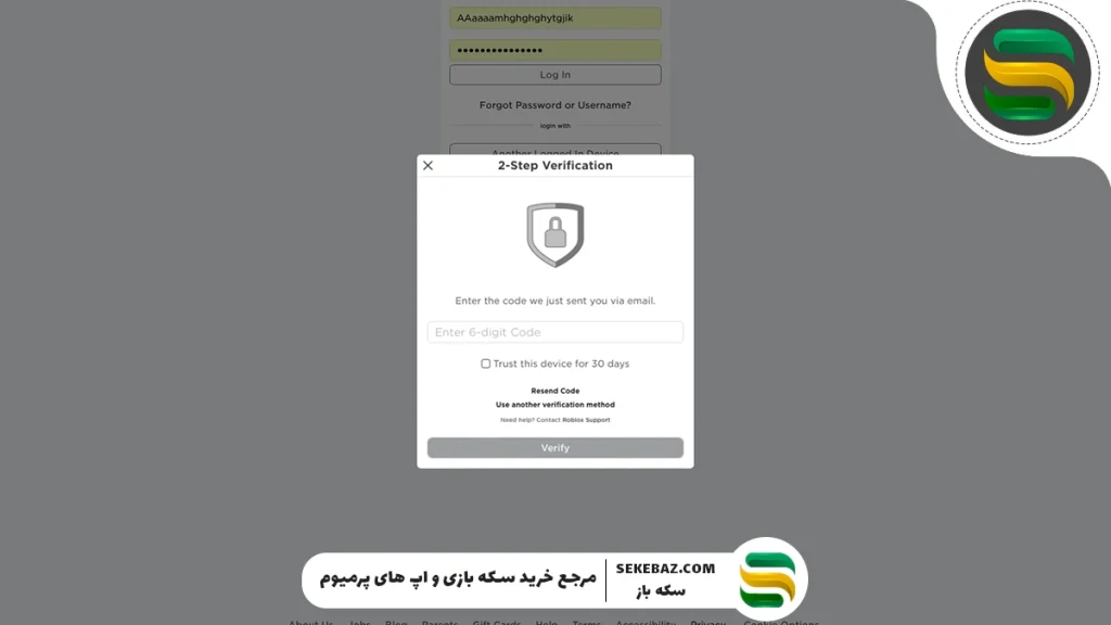 آموزش غیرفعال ‌سازی تایید دو مرحله‌ای اکانت روبلاکس + آموزش تصویری