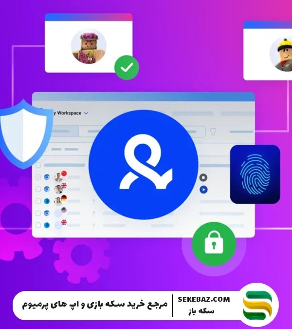 آموزش افزایش امنیت حساب روبلاکس با کد بکاپ جدید