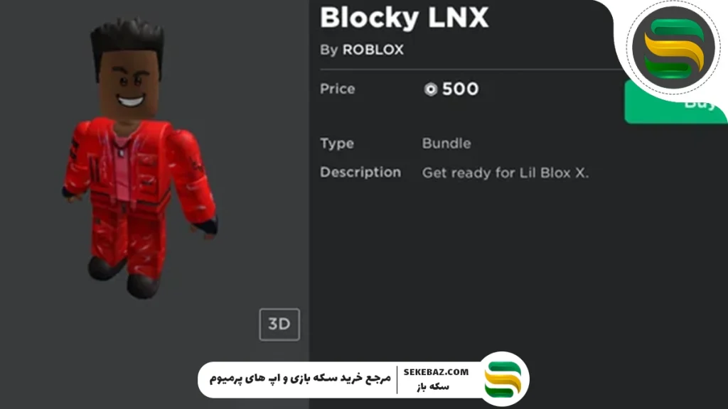 معرفی ۱۴ تا از شخصیت های برتر روبلاکس ۲۰۲۵