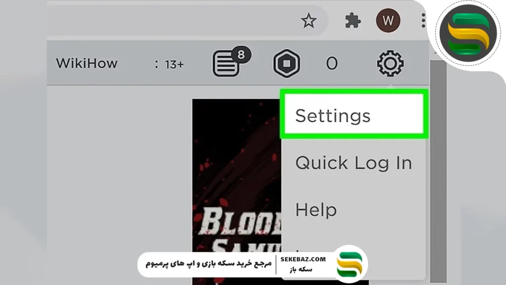 آموزش تغییر پسورد روبلاکس : راهنمای گام به گام
