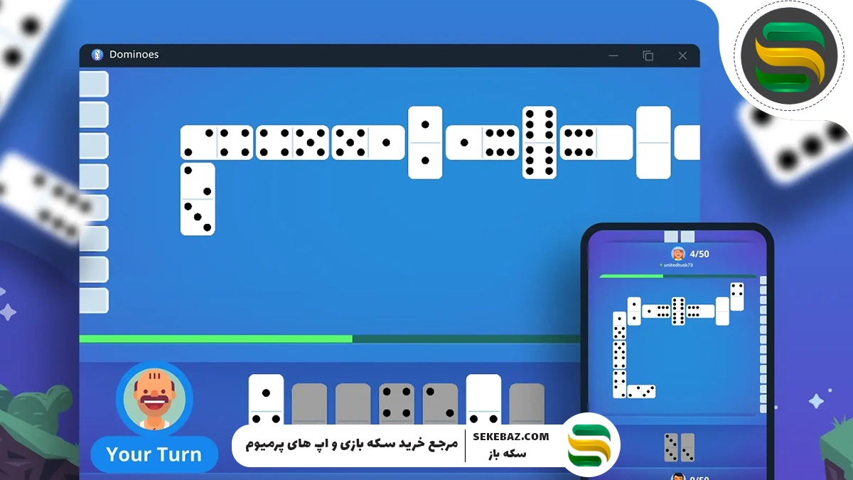 آموزش بازی دومینو در پلاتو: قوانین، ترفندها، انواع مودها و نکات حرفه‌ای