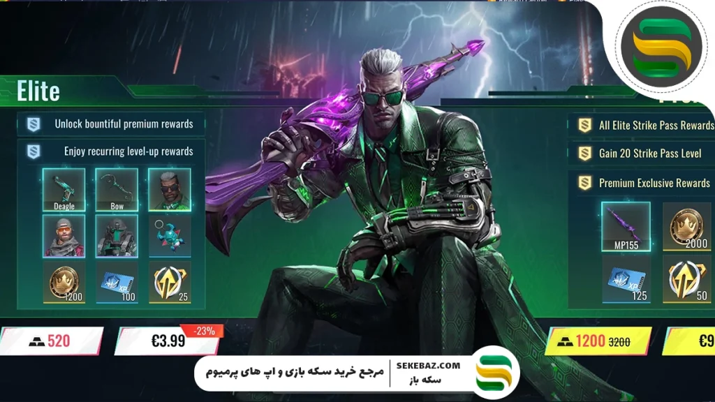 چطوری بتل پس بلاد استرایک بخریم؟ مطمئن‌ترین و سریع‌ترین روش