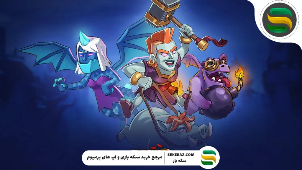 بررسی کامل تغییرات هالووین کلش آف کلنز ۲۰۲۵