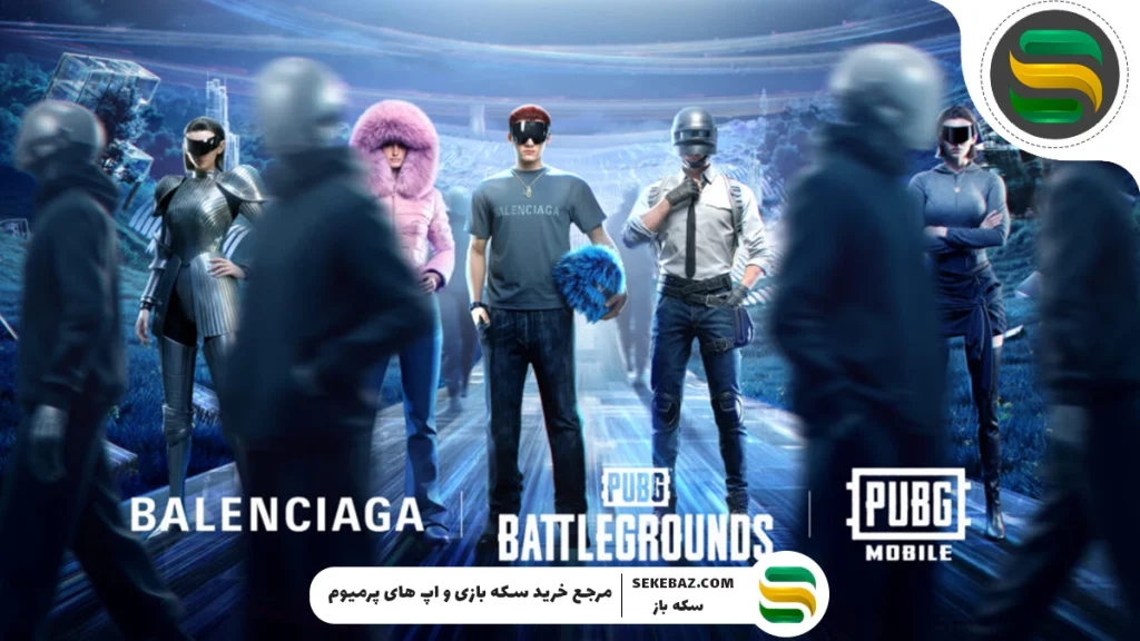 کراس اور بالنسیاگا و پابجی موبایل 2025 : بررسی کامل