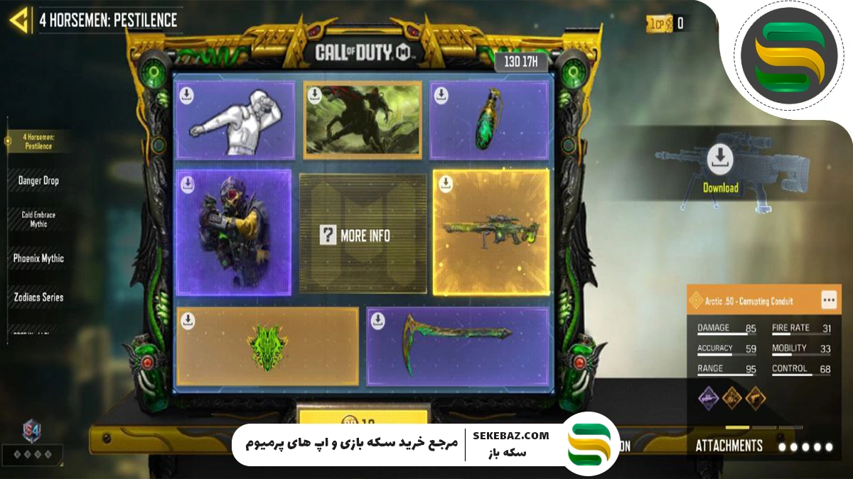 بررسی گردونه Arctic 50 – Corrupting Conduit کالاف موبایل : نوامبر 2025