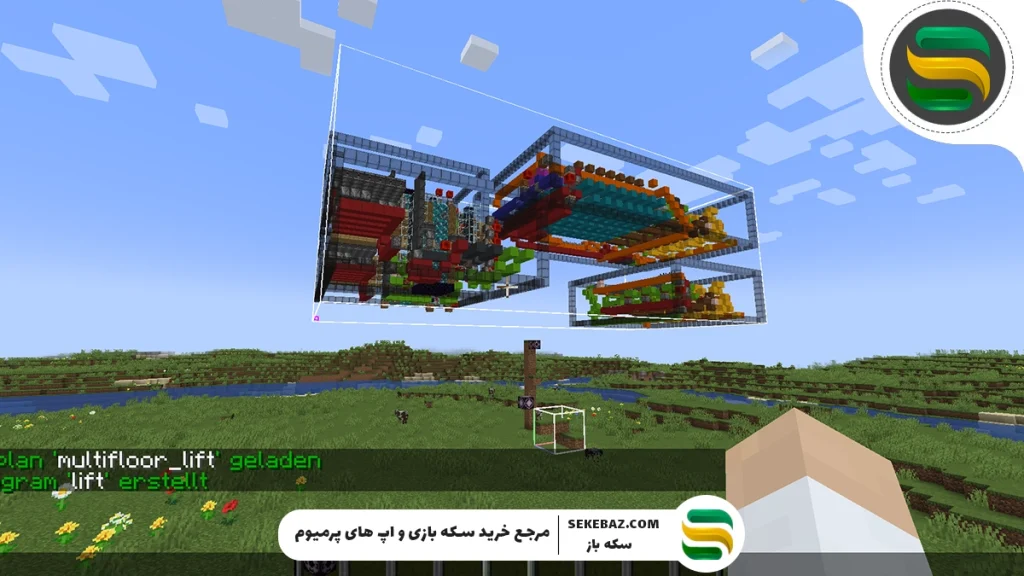 آموزش کامل ساخت هولوگرام در ماینکرافت با Create Mod