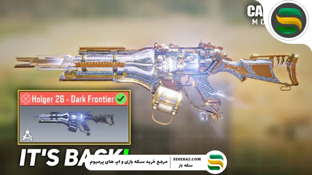 در کالاف دیوتی موبایل چند گان متیک وجود دارد؟ بررسی جامع و کامل تمامی گان‌های متیک