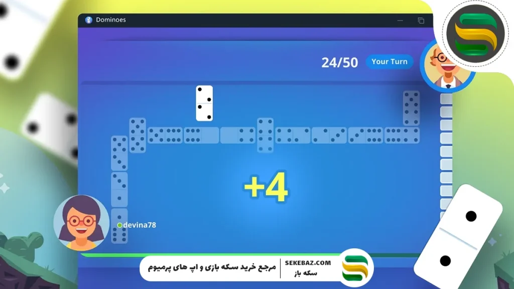 آموزش بازی دومینو در پلاتو: قوانین، ترفندها، انواع مودها و نکات حرفه‌ای