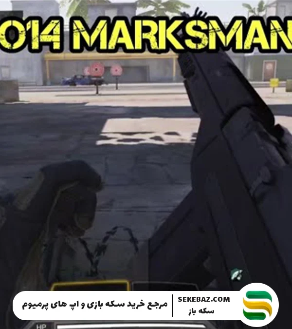 اسلحه SO14 در کالاف دیوتی موبایل فاش شد: بررسی کامل و تحلیل عمیق