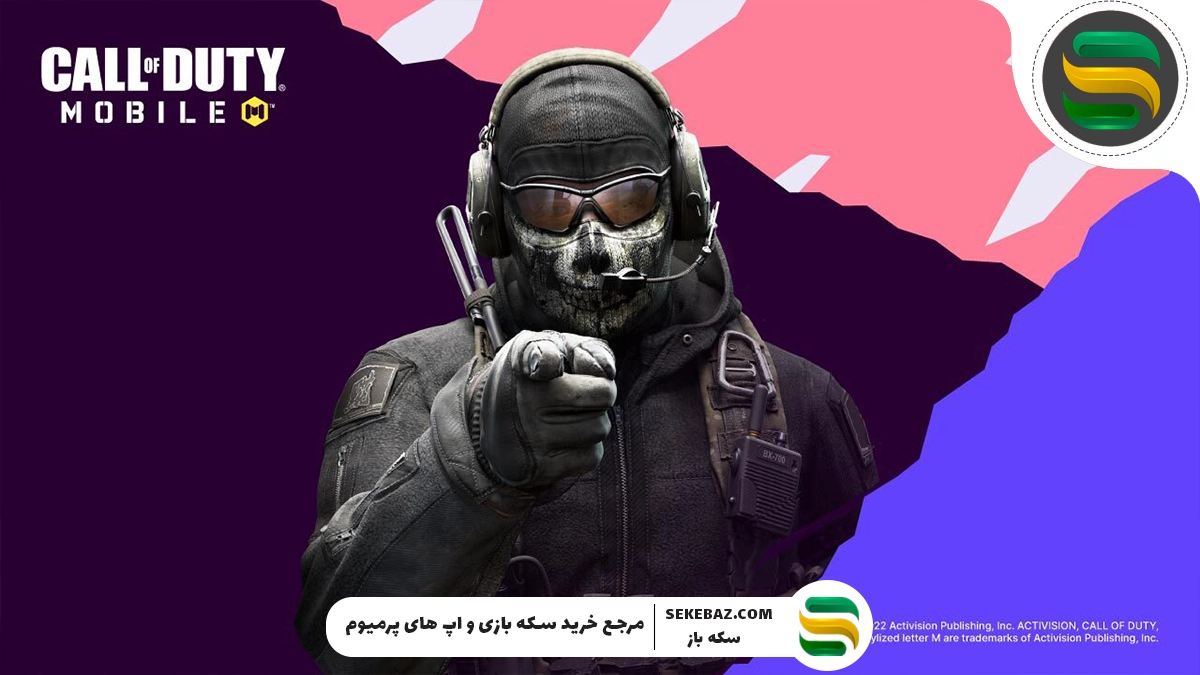 بهترین Loadout و سلاح‌ها در کالاف موبایل ۲۰۲۵ + نکات حرفه‌ای برای برد در مسابقات آنلاین