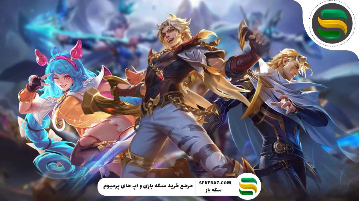آموزش Mobile Legends برای مبتدیان – آموزش کامل 2025
