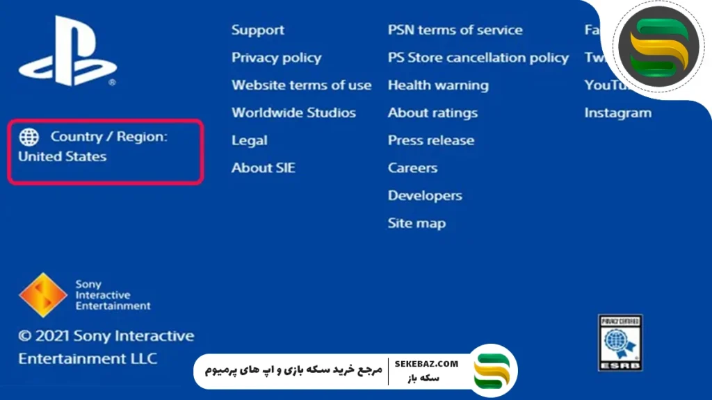 آموزش مشاهده ریجن اکانت پلی‌استیشن – راهنمای کامل و جامع
