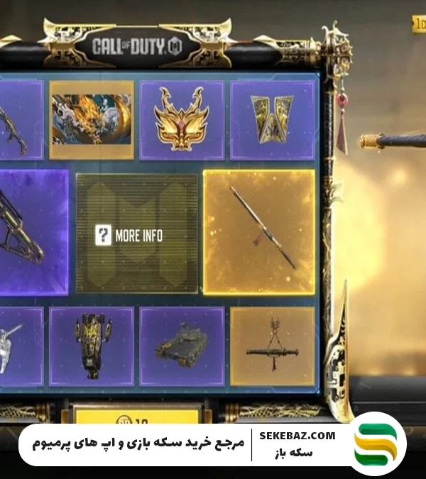 بررسی گردونه Longquan Sword کالاف موبایل نوامبر 2025