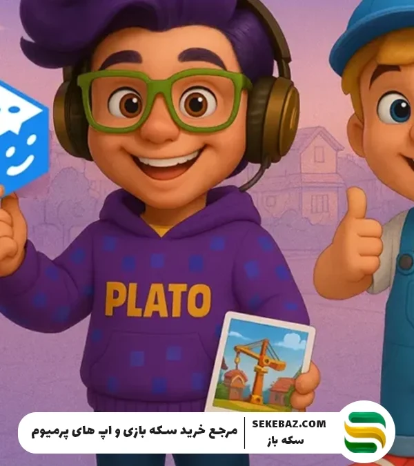 متحرک کردن عکس پروفایل در پلاتو: آموزش گام به گام