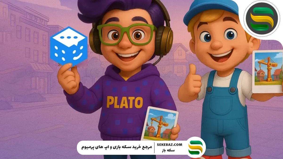 متحرک کردن عکس پروفایل در پلاتو: آموزش گام به گام