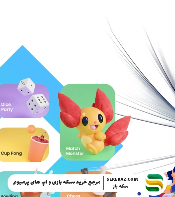 معرفی و کارایی آیتم‌های مانستر در بازی پلاتو 2025