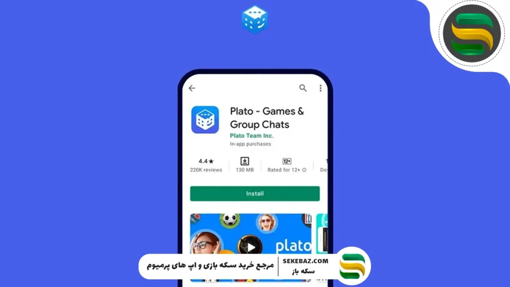 چگونه رنک پلاتو خود را سریع گُلد کنیم؟ راهنمای کامل و حرفه‌ای تبدیل رنک به رنک گلد پلاتو