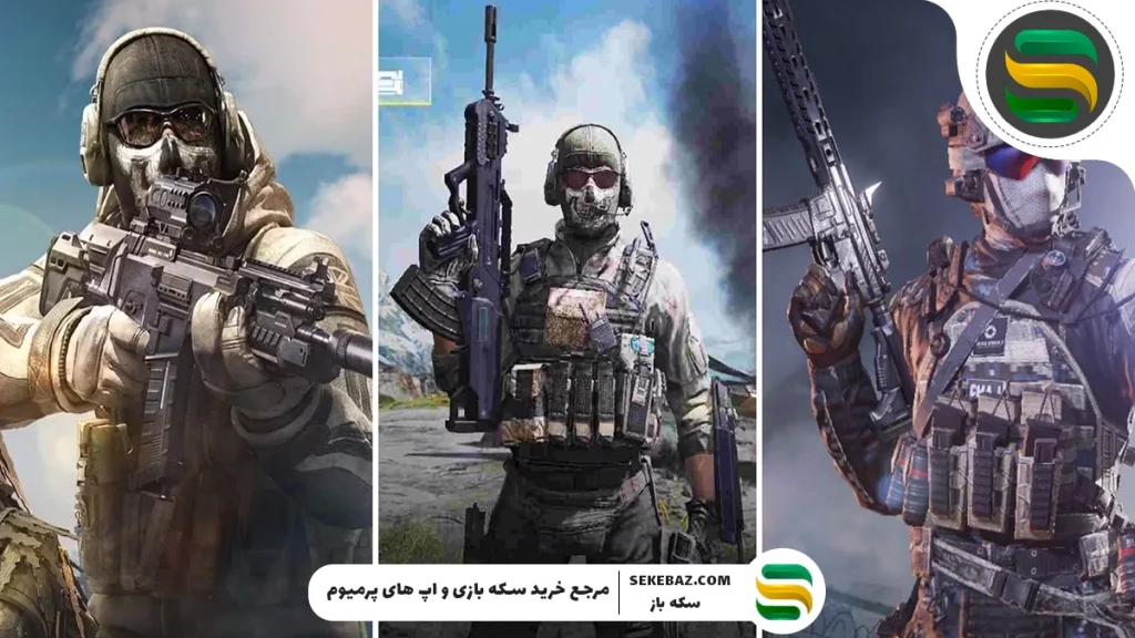 بهترین Loadout و سلاح‌ها در کالاف موبایل ۲۰۲۵ + نکات حرفه‌ای برای برد در مسابقات آنلاین