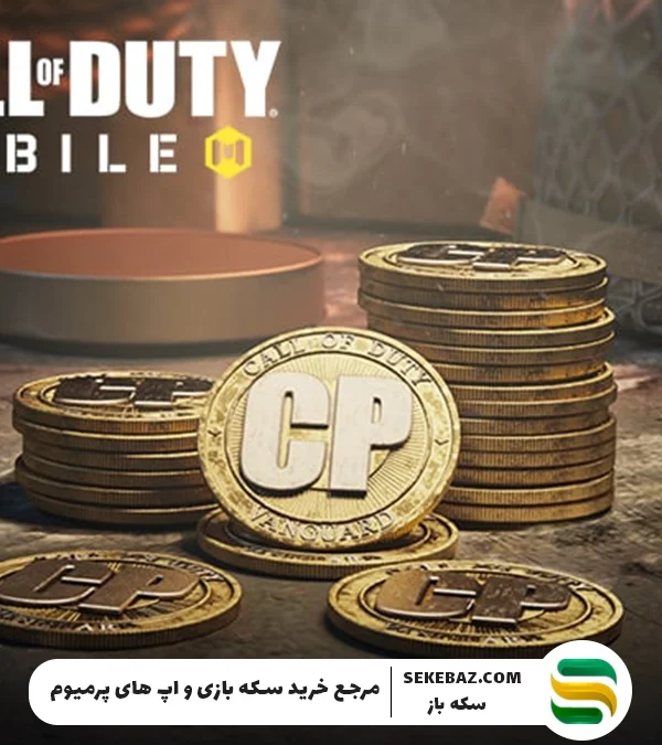 آیا سی پی زمان‌بر اکانت را بن می‌کند؟ راهنمای جامع امنیت و خرید امتیازات در بازی‌ها