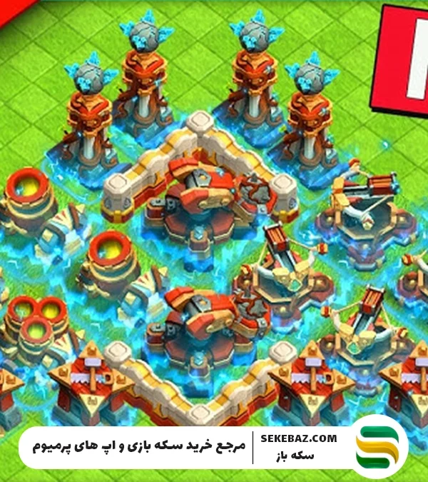 سطوح سوپر شارژ در کلش اف کلنز چیست؟ بررسی کامل و جامع