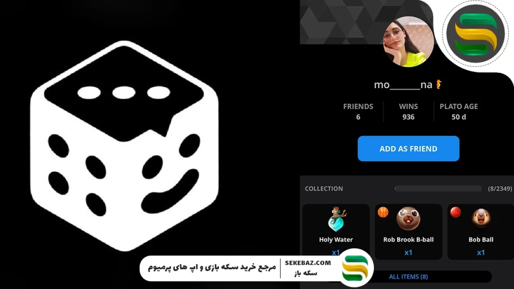 متحرک کردن عکس پروفایل در پلاتو: آموزش گام به گام