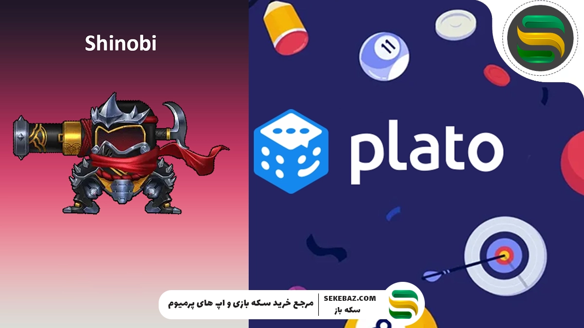 معرفی و کارایی آیتم‌های تانک در بازی پلاتو 2025