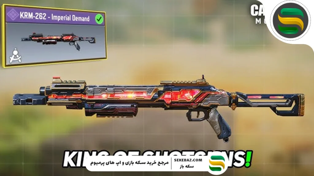 بهترین Loadout و سلاح‌ها در کالاف موبایل ۲۰۲۵ + نکات حرفه‌ای برای برد در مسابقات آنلاین