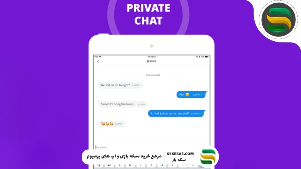 چت پس پلاتو چیست؟ راهنمای کامل و جامع برای شناخت Chat Pass Plato