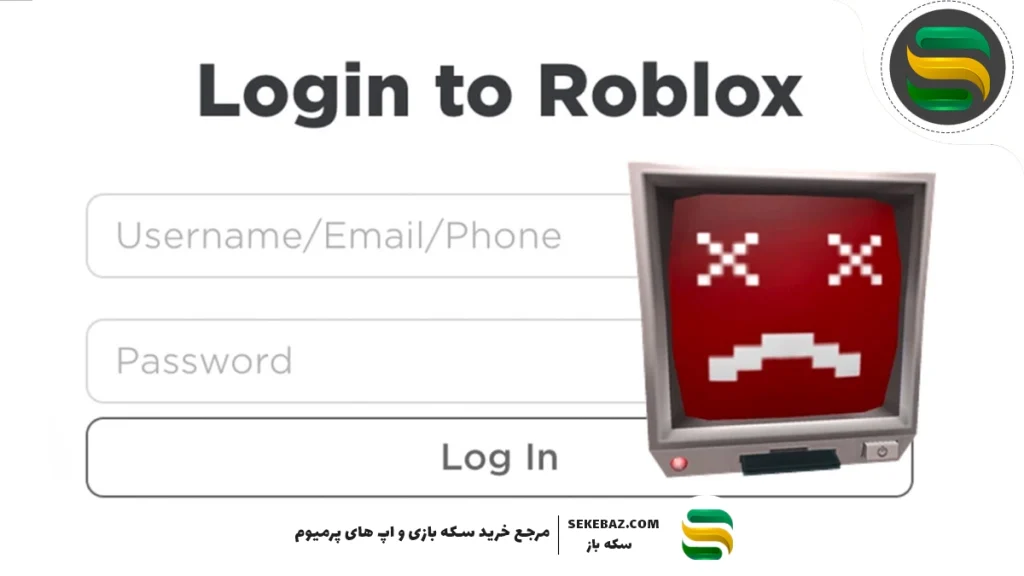 آموزش تغییر پسورد روبلاکس : راهنمای گام به گام