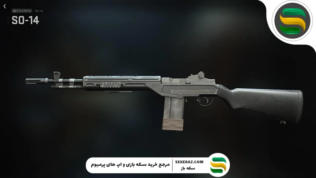 اسلحه SO14 در کالاف دیوتی موبایل فاش شد: بررسی کامل و تحلیل عمیق