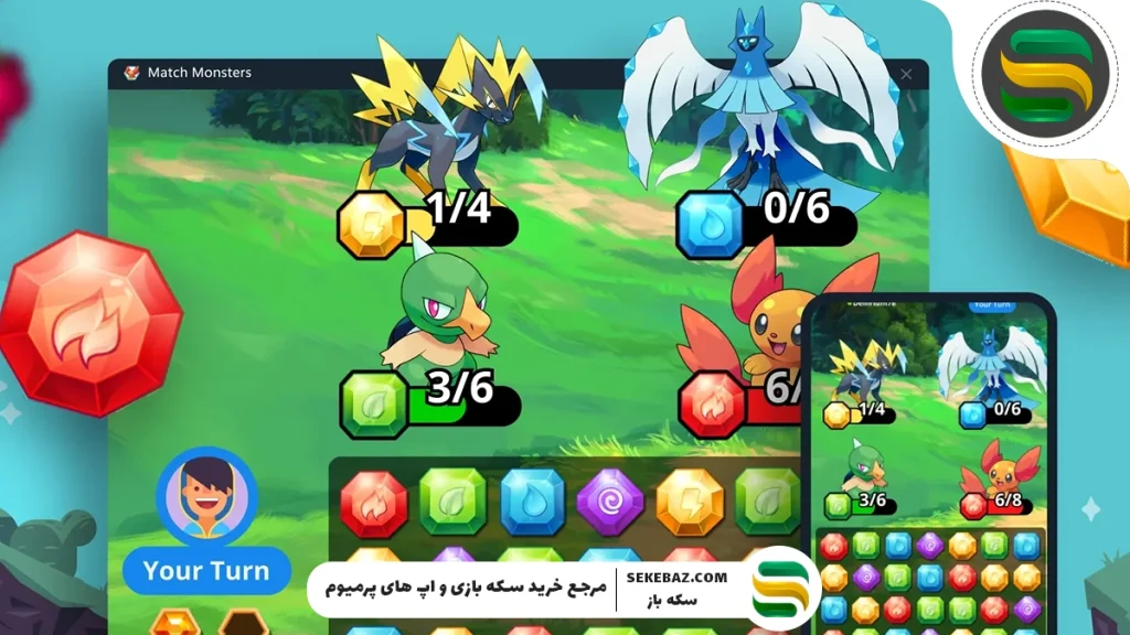 معرفی و کارایی آیتم‌های مانستر در بازی پلاتو 2025