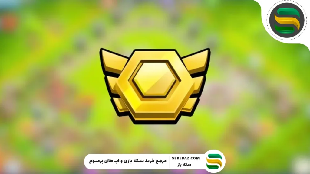 نحوه دریافت مدال کلش اف کلنز – بهترین مدال‌های 2025