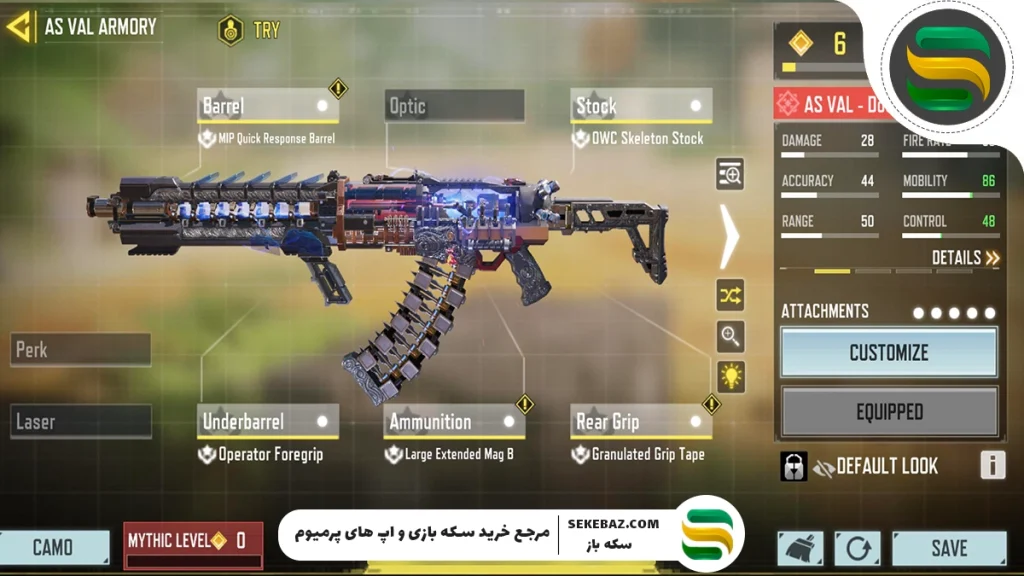 بهترین Loadout و سلاح‌ها در کالاف موبایل ۲۰۲۵ + نکات حرفه‌ای برای برد در مسابقات آنلاین