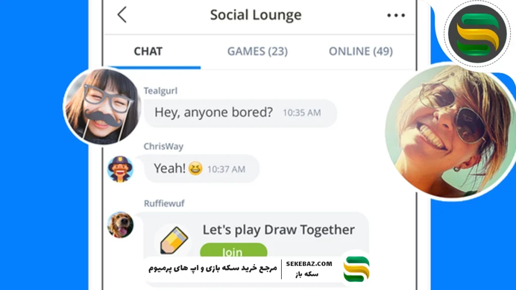 چت پس پلاتو چیست؟ راهنمای کامل و جامع برای شناخت Chat Pass Plato