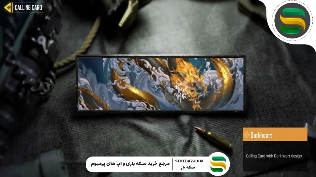 بررسی گردونه Longquan Sword کالاف موبایل نوامبر 2025