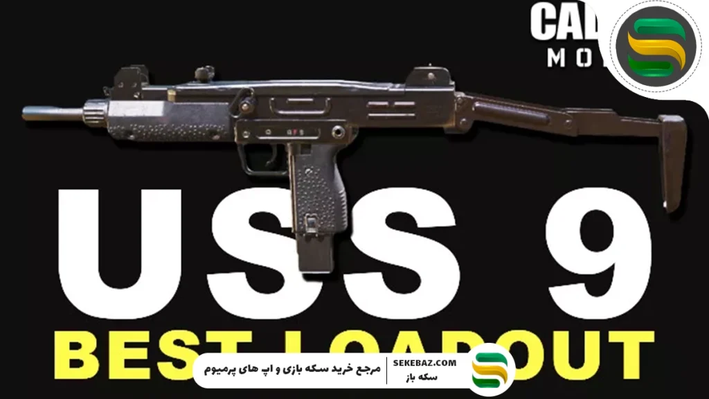 بررسی کامل سلاح‌های سیزن ۱۰ کالاف دیوتی موبایل ۲۰۲۵