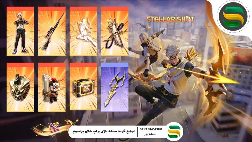 بررسی کامل Booyah Pass دسامبر ۲۰۲۵ فری فایر