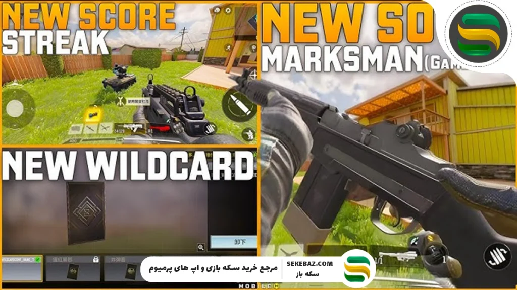 اسلحه SO14 در کالاف دیوتی موبایل فاش شد: بررسی کامل و تحلیل عمیق