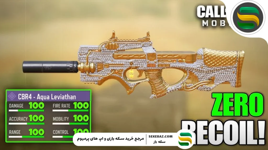 بهترین Loadout و سلاح‌ها در کالاف موبایل ۲۰۲۵ + نکات حرفه‌ای برای برد در مسابقات آنلاین